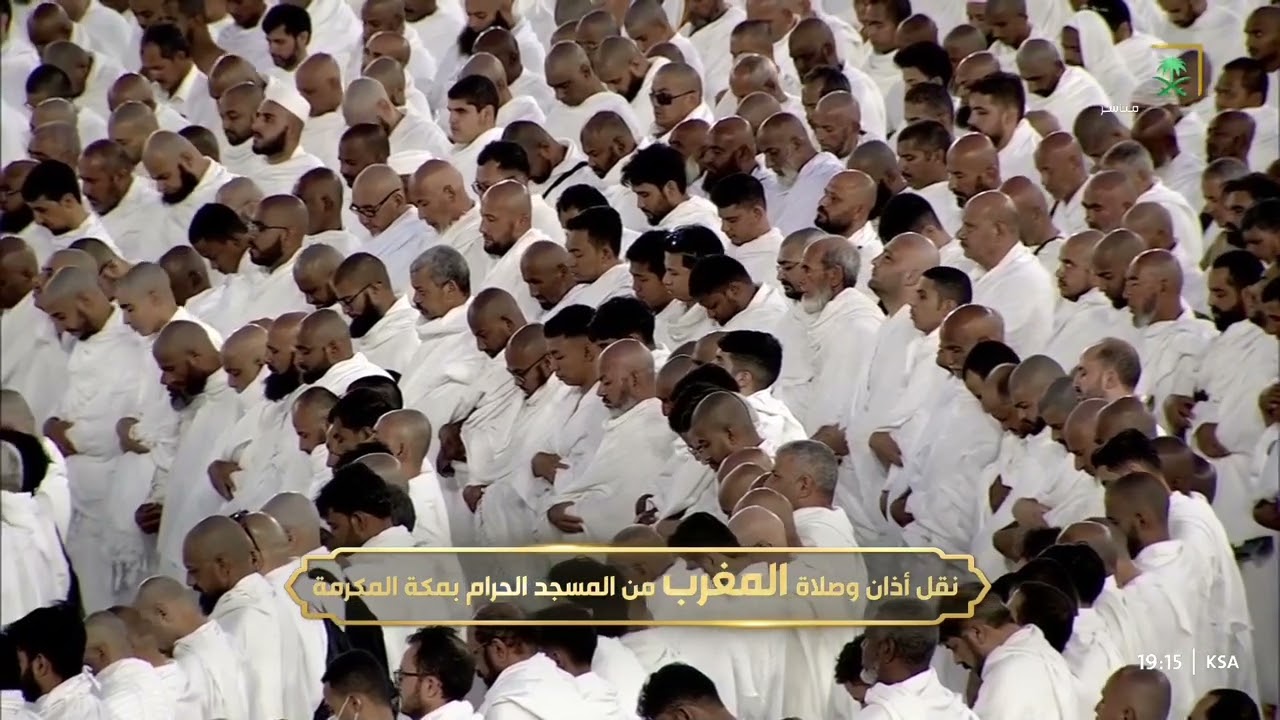 صلاة المغرب للشيخ فيصل غزاوي 16 محرم 1446هـ