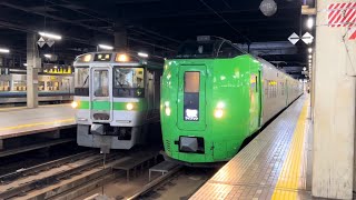 【元青函特急】789系HE-102編成　特急ライラック3号 旭川行き　札幌駅発車