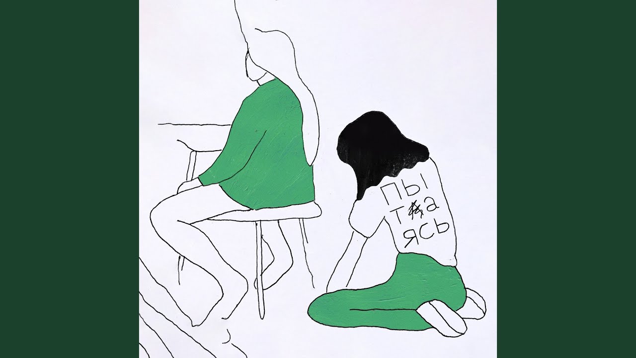 Ver Trying no YouTube Ver Trying no YouTube