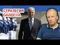 Путин: безумные деньги в никуда! Аарне Веедла