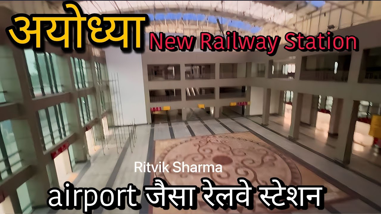 Ayodhya Railway Station Ram Mandir Ayodhya Ayodhya New Railway ayodhya-railway-station-ram-mandir-ayodhya-ayodhya-new-railway