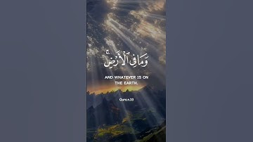 (سبحان الله وبحمده || سبحان الله العظيم) #عبدالباسط_عبدالصمد #قرآن_كريم  #القرآن_الكريم #تلاوة_خاشعة