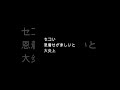 減税額を給料明細に載せることを義務化！？