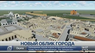 114 многоэтажных домов сдадут в эксплуатацию в Туркестане к 2020 году