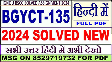 BGYCT 135 solved assignment 2024 in Hindi || bgyct 135 solved assignment 2023-24 in Hindi