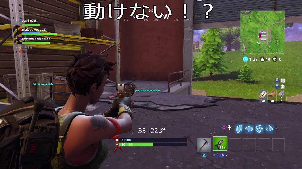 Fortnite バグ チーター 沢山おかしくなりました Youtube