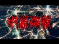 Jujutsu Kaisen (Jjk) season-1 episode-1# hindi dubbed.