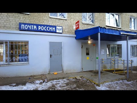 Почта России - доставка посылки в Саратов, сравнение скорости доставки СДЭК и Почты России