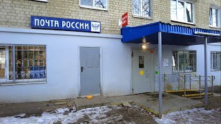 Почта России - доставка посылки в Саратов, сравнение скорости доставки СДЭК и Почты России