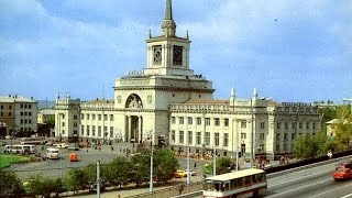 видео: ВОЛГОГРАД 1950 - 1990 г. картинка: ВОЛГОГРАД 1950 - 1990 г.