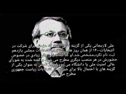 نامزدهای احتمالی #انتخابات ریاست جمهوری ۱۴۰۰