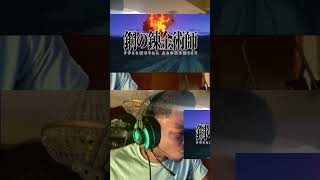 #anime #reaction #jpopreaction #trending #musicreaction #japanesemusic #vaundy #reactionvideo