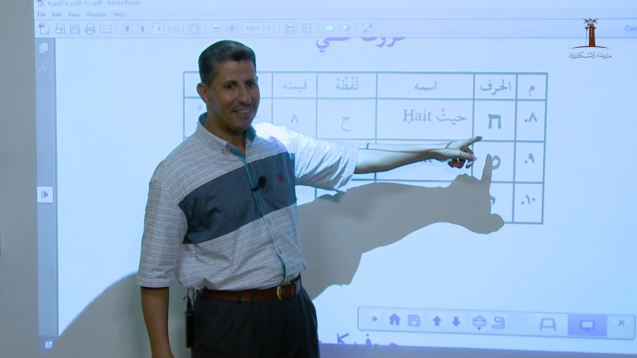 لغة العهد القديم - العبرية الكتابية - المحاضرة الأولى