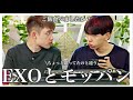 【EXO_日本語字幕】味が全部顔に出るグループのモッパン
