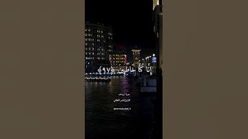 القارئ . ناصر القطامي                       #قرآن #quran