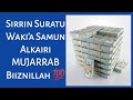 Sirrin Suratu Waki A Samun Alkairi MUJARRAB Biiznillah Sirrin Suratu Waki A Samun Alkairi MUJARRAB Biiznillah