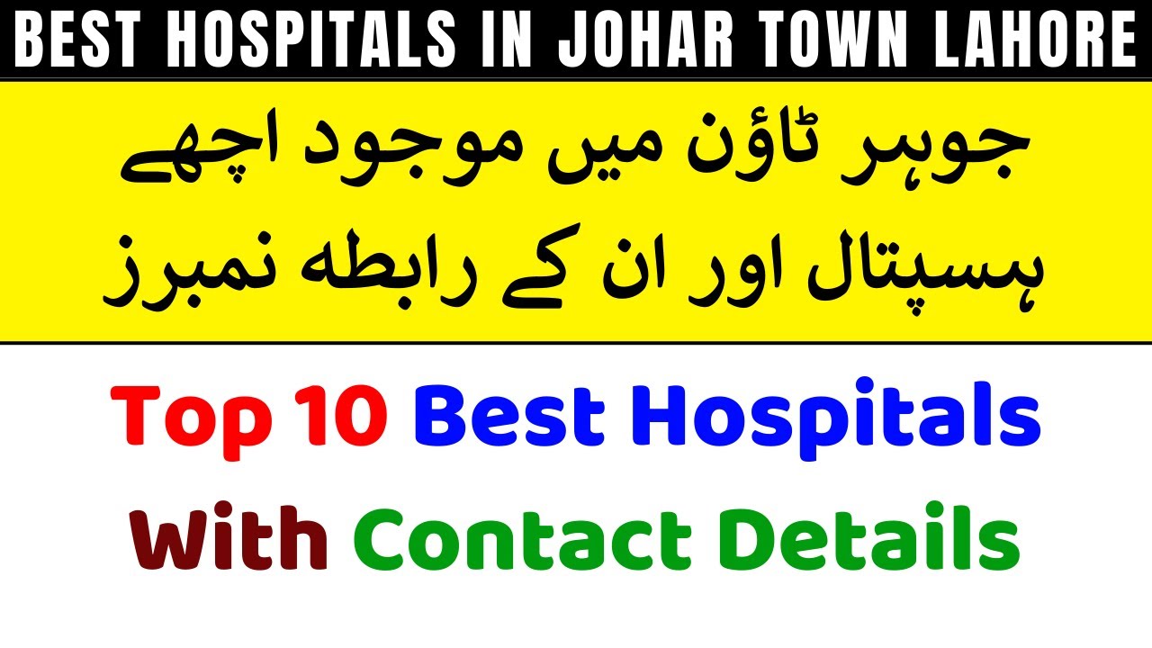Top 10 Best Hospitals in Johar Town Lahore With Address & Phone Numbers