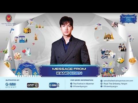 Message from Kang Korn for Thai Festival 2026 In Yangon