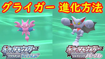 グライオン最強技 Mp3