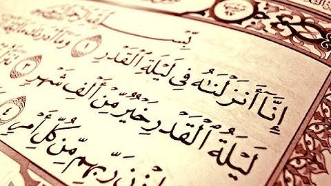 سورة القدر بصوت القارئ الواجدي .