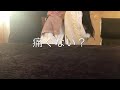 カメラは捉えた！ヤラセ疑惑が発覚した決定的瞬間！
