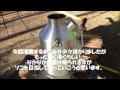 2017.1.30～31 冬のソロキャンプ。①　　ケリーケトル　スカウト1.2L