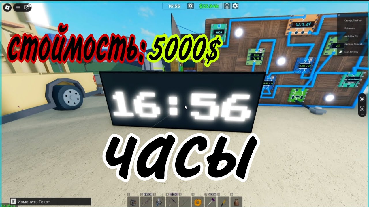 Туториал Для( Холодильников )Как Сделать Часы В refinery caves 2 