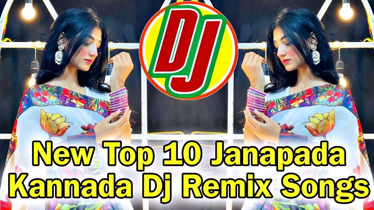 New kannada janapada top 10 dj remix songs 💥 