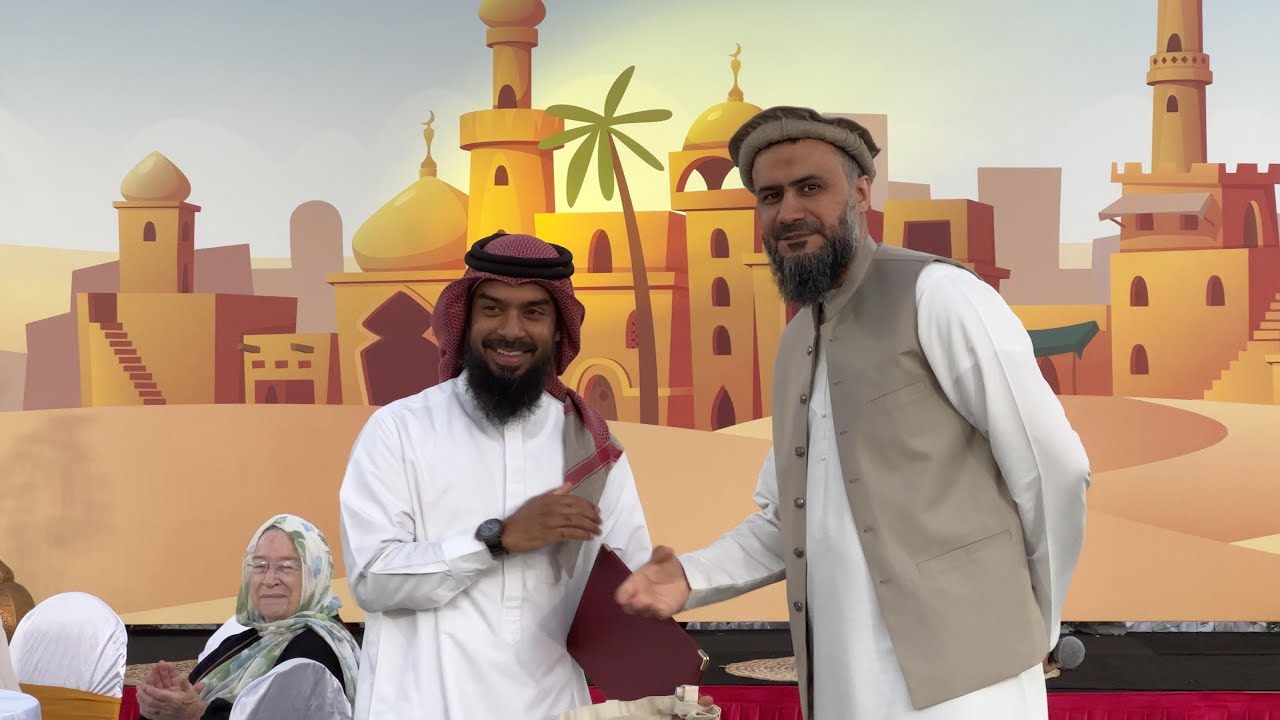 Al Salam Community Iftar