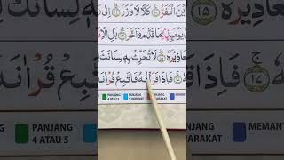 Surah al-qiyamah ayat 18 #ngajigusanas #recitation #tajweed #ngaji #belajartajwidsurahannisa