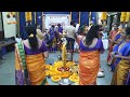 ೧೨ ಗಂಟೆಗಳ ನಿರಂತರ ಭಜನಾ ಸೇವೆ-೧೫ ತಂಡಗಳು-ಶ್ರೀಕೃಷ್ಣಭಜನಾ ಮಂಡಳಿ ಗೋಕುಲ ಅಶೋಕನಗರ ಇವರಿಂದ ಭಜನೆ