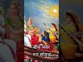 Radhe Radhe
