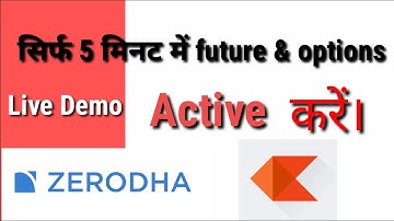 Zerodha Me F&O Kaise Activate Kare option trading kaise Activate kare #f # optionstrading# Zerodha