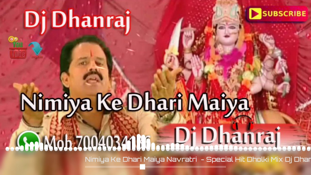Nimiya Ke Dadh Maiya Jhuleli Jhulnawa Ki Jhuli Jhuli Na Bharat Sharma Vyas Navratri Djrknkraja By Djrkraja Official cyberspace and time