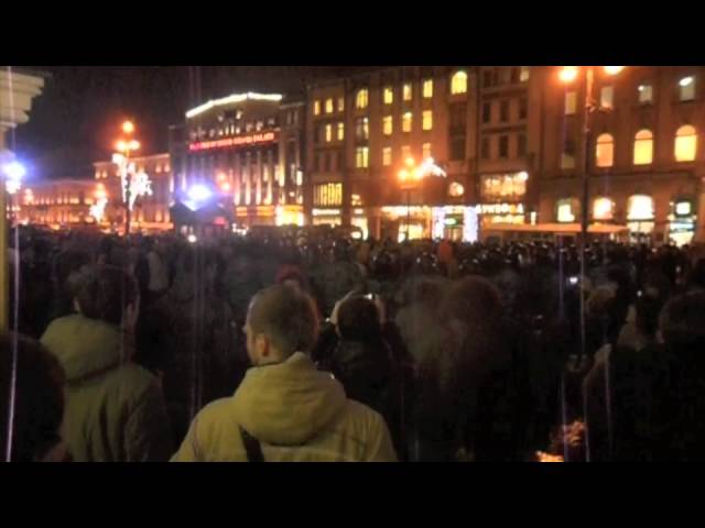 Митинг в Петербурге у Гостиного двора 6 декабря