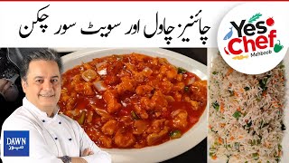 Yes Chef Mehboob | Heavenly Vegetable Fried Rice | Sweet & Sour Chicken | 12th July 2021