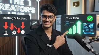 How to WIN Smart India Hackathon | Complete Guide & Tips 🏆