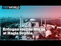 President erdogan recites quran at reopening of hagia sophia as mosque