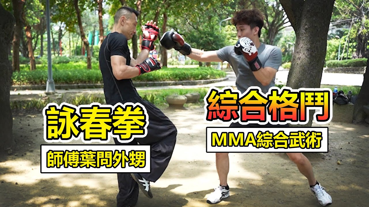 八極六大開拳真藝中英蘇昱彰教學- YouTube