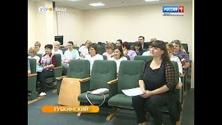 Учеба для ямальских предпенсионеров за счет государства: каковы нюансы программы Учеба для ямальских предпенсионеров за счет государства: каковы нюансы программы