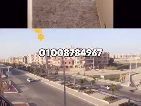 شقة لقطة للايجار بالمنطقة الثامنه مدينة الشروق