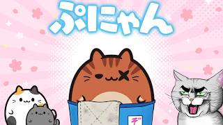 ボス猫の向こう側を目指す配信【ぷにゃん】 #Shorts
