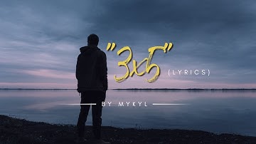 "3x5" (Lyrics) | By Mykyl