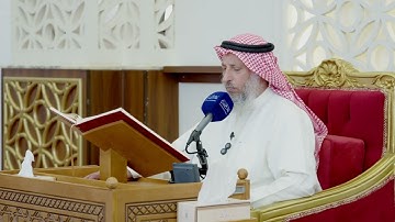 636 - تلاوة الآيات ( 77 - 83 ) - عثمان الخميس