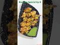 Methi And Sabudana Pakoda Ramzan Special Ep 8 #shortfeed #shortfeed #food #mediumspicy