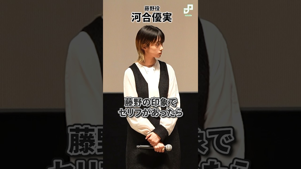 劇場アニメ「ルックバック」第2弾入場者特典は原画シート 鈴木敏夫から