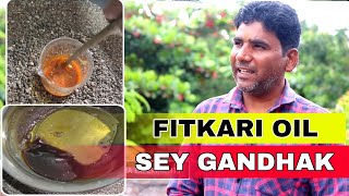 Fitkadi oil se gandhak banane ka sahi Tarika ये गंधक काला नहीं करती है।।sulfur reaction in alum oil