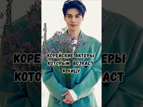 корейские актеры тогда/сейчас #китайскиеактеры #красавчики #dorama_mama #kdrama #handsome