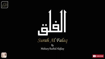 Surah Al-Falaq 113 | سورة الفلق | By Mishary bin Rashid Alafasy