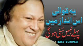 Download Lagu TU RAHNAWARD BY NUSRAT FATEH ALI KHAN #SADQAWALI MP3 Download Lagu TU RAHNAWARD BY NUSRAT FATEH ALI KHAN #SADQAWALI MP3